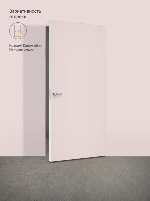 700х2100, R, з. M1895 SN, врезка п/скр. п. Kubica K6360/38 2шт, кромка с 4х ст.