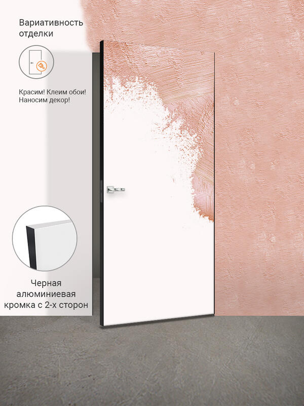 Межкомнатная дверь грунтованное INVISIBLE 42/BL глухое 600х2000