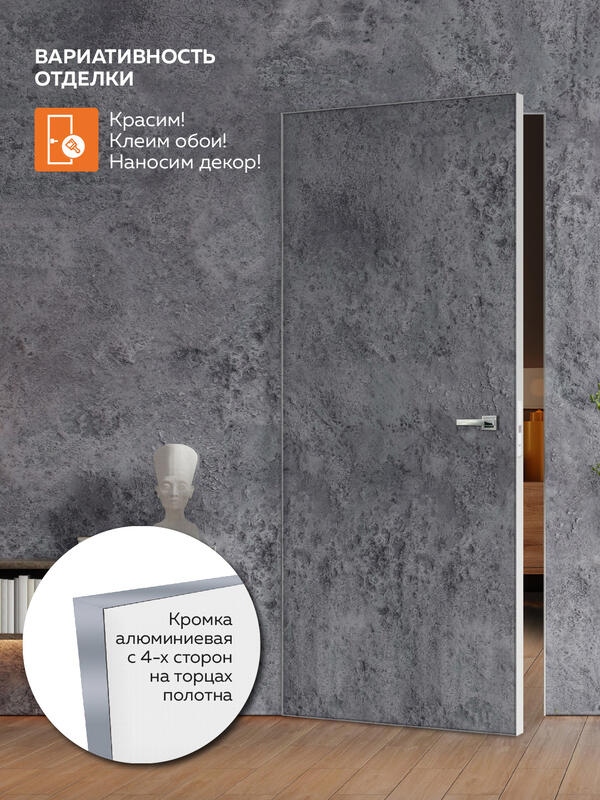 900х2000, LR, з. M1895 SN, врезка п/скр. п. Kubica K6360/38 2шт, алюм. кромка с 4х ст.