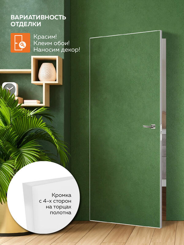 600х2300, L, з. M1895 SN, врезка п/скр. п. Kubica K6360/38 3шт, кромка с 4х ст.