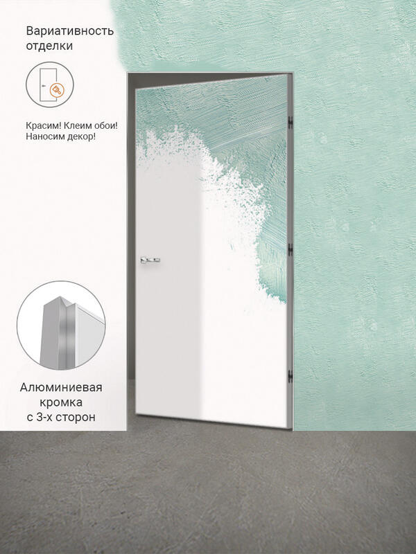 600х2300, R, з. M1895 SN, врезка п/скр. п. Kubica K6360/38 3шт, алюм. кромка с 3х ст.