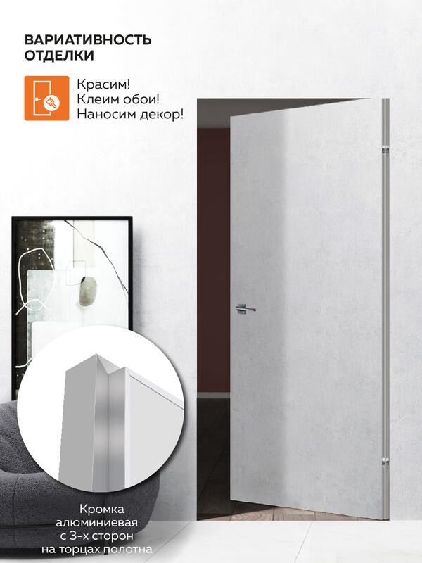 800х2300, L, з. M1895 SN, врезка п/скр. п. Kubica K6360/38 3шт, алюм. кромка с 3х ст.