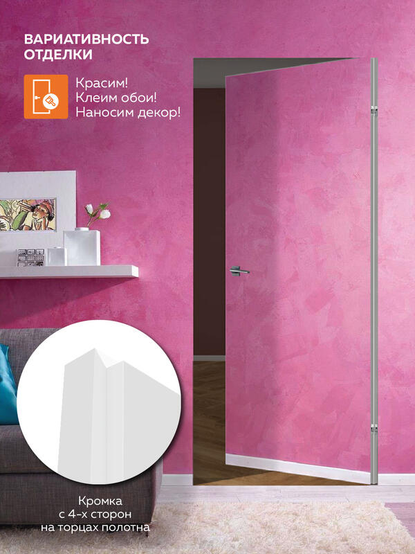 900х2300, L, з. M1895 SN, врезка п/скр. п. Kubica K1019 3шт, кромка с 4х ст.