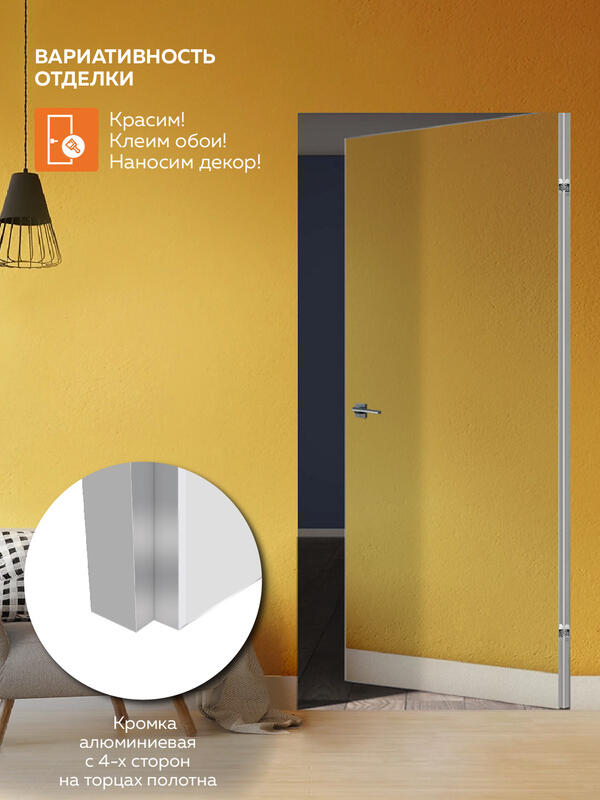 800х2000, L, з. M1895 SN, врезка п/скр. п. Kubica K6360/38 2шт, алюм. кромка с 4х ст.