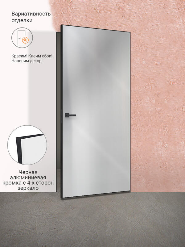 700х2000, LR, з. M1895 BL (черный), врезка п/скр. п. Kubica K6360/38 3шт, отв. п/ручку 20мм, черн. ал. кромка с 4х ст.