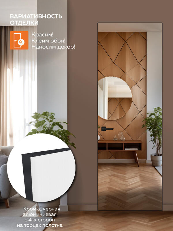 Межкомнатная дверь грунтованное ИНВИЗИБЛ 42М/БЛЭК глухое под заказ 600х2000