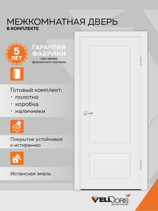 Белый 600x2000
