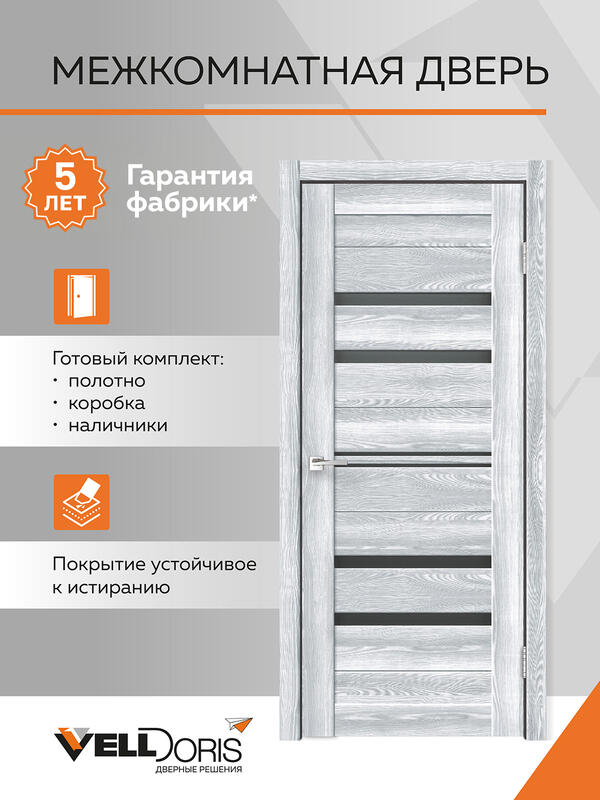 Клён айс 700x2000