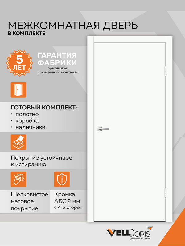 Белый опал 600x2000