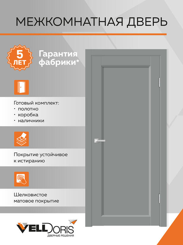 Серый агат 600x2000