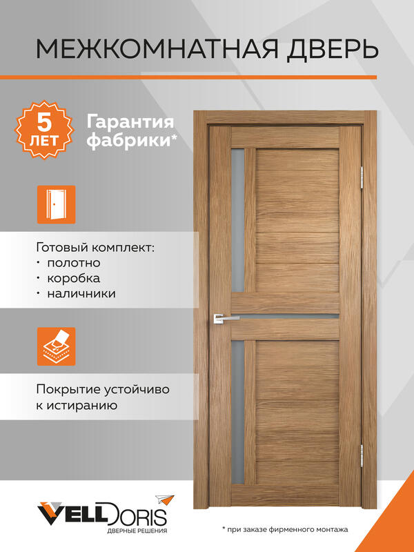 Дуб золотой (арт.14012) 700x2000