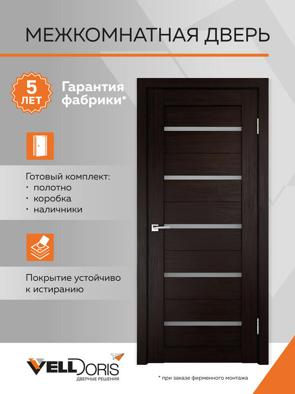 Венге 600x1900