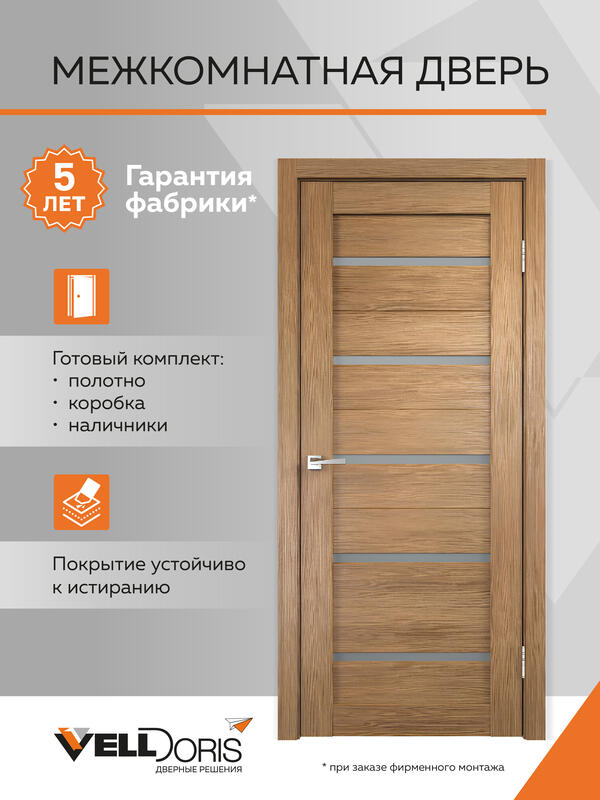 Дуб золотой (арт.14012) 600x1900
