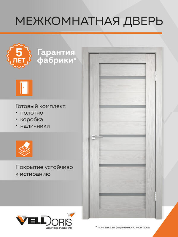 Дуб белый 600x1900