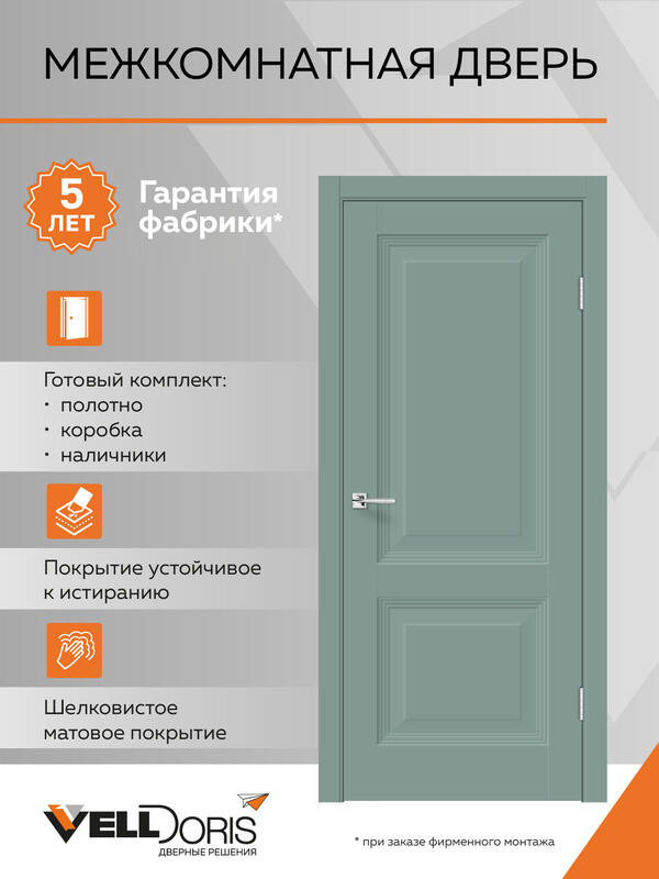Зеленый нефрит 600x2000