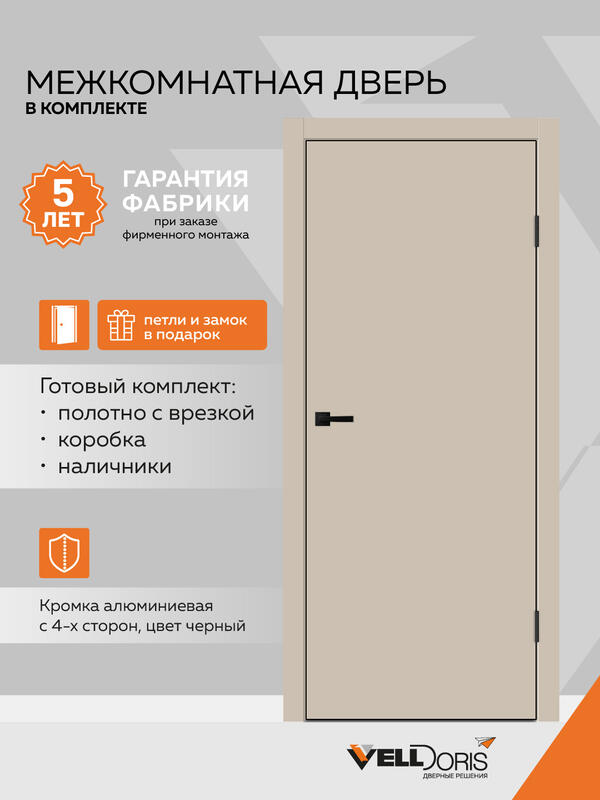 Кварцит 600x2000