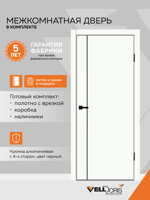 Белый опал 600x2000