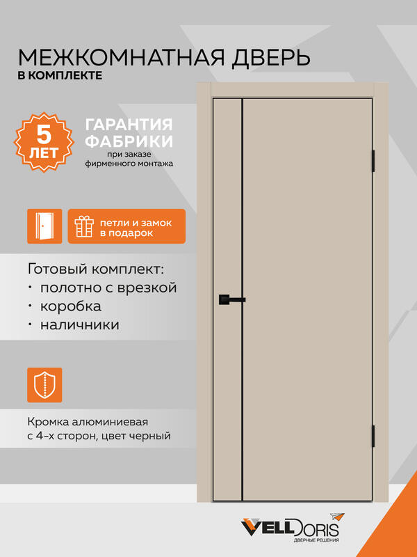 Кварцит 700x2000