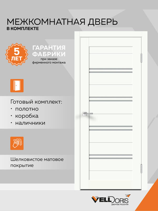 Белый опал 600x2000