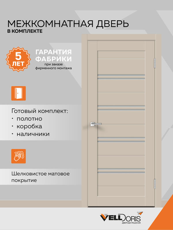 Кварцит 600x2000