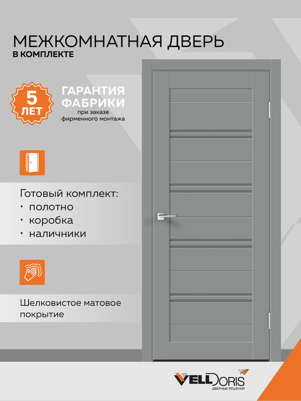 Серый агат 600x2000