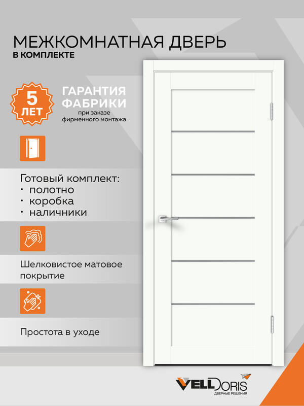 Белый опал 600x2000
