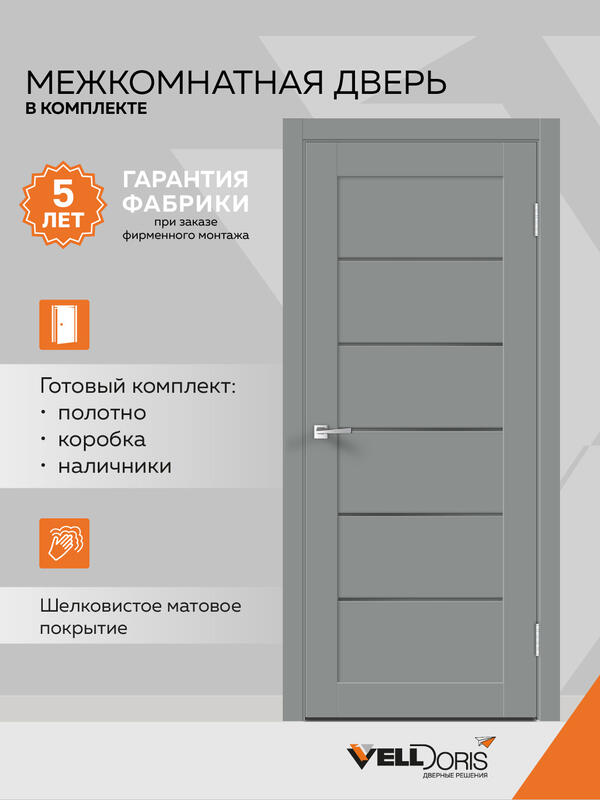 Серый агат 600x2000